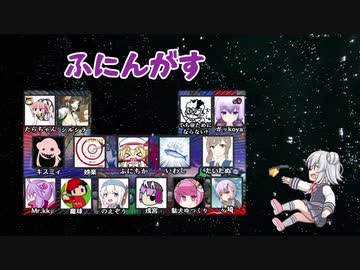 【Among Us】精神がすり減る小春六花