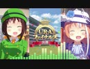 URAファイナルズ決勝神社.ummsm