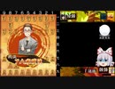【迫真将棋部】なんだっててめえはそう将棋に対して根性がねえんだ10.kif