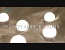 Seener Adjustable Mirror Lights Available on Amazon!