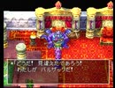 【DQ4】ドラクエ4実況プレイ48