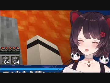 【マイクラ】手がすべった結果、爆速で配信終了する戌亥とこ