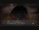 【フルボイス実況】平泉成で真流行り神3 Part25-1【にわか乙の定時放送】