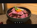 自分を大蛇丸と信じて止まない一般男性が、ローストビーフ丼で優勝する動画です。