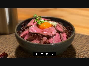 自分を大蛇丸と信じて止まない一般男性が、ローストビーフ丼で優勝する動画です。