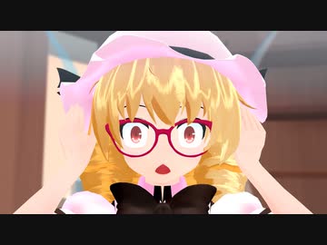 【東方MMD】本当は聞こえる