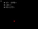 [TAS] Undertale Gルート 51:35.90