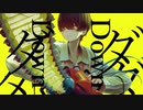 メンタルチェンソー / covered by 香事
