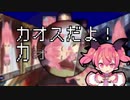 The Emelia Revolving.mp4