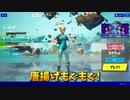 【フォートナイト】ついにガチのお父さんとフォートナイトしてみたwwwww【質問コーナー】
