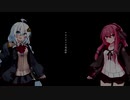 【歌うボイスロイド】アスノヨゾラ哨戒班【紲星あかり・琴葉茜】