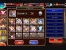 千年戦争アイギス 魔神グラシャラボラス降臨Lv16☆4　11人