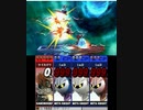スマブラ3DS　改造９　ガノン更新　VS CH4OSメタナイト3体