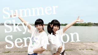 【めるでぃ×るあ】Summer Sky Sensation【踊ってみた】