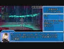 PSO2NGSスキルポイント20RTA　3:54:03　3/？（WR）（Any% Aelio Region New Character）