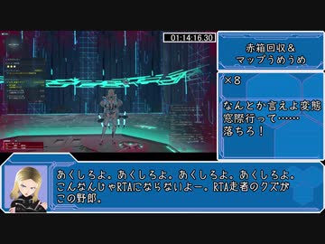 PSO2NGSスキルポイント20RTA　3:54:03　3/？（WR）（Any% Aelio Region New Character）