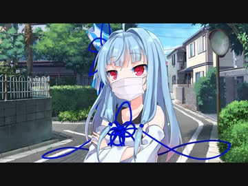 【第七回ひじき祭】葵ちゃんとマスク越しのお口の話