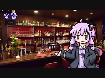 【15話目】容器