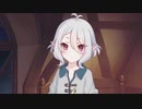 わたしと主さまとの愛の巣を見つけるまでの仮宿ですし
