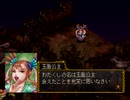 コーエーの西遊記をやってみた・その４３