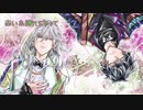 【アイナナ(Re:vale)手書き】リバーシブルキャンペーン
