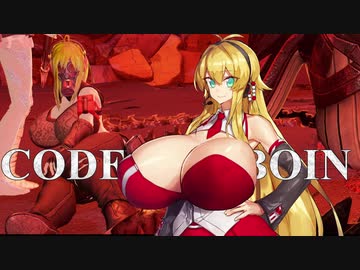 [コードヴェイン]  CODE BOIN Part11  [VOICEROID]