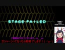 【ⅡDX　INFINITAS】　ガシャーンってなったら即終了！( ･`ω･´)　＃10