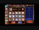 【千年戦争アイギス】八厘が行く 第28回No.1ガバ王子決定戦 Nightmare of The Vampire II　リベンジ