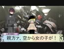 【刀剣CoC】人外小学生で『心臓がちょっとはやく動くだけ』　Part1