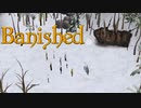 【VOICEVOX実況】MEGAMODを楽しもう！Part １【Banished】