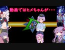 【ロックマンXアニバーサリーコレクション】昔懐かしpart33『弟君は男の娘？』【VOICEROID】