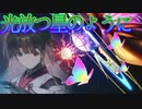 《実況》　うたわれるもの　ロストフラグ　ガチャ　Part55