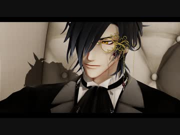 【MMD刀剣乱舞】邪魔【Kei式燭台切光忠】
