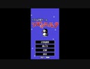 リズム計算ゲームリズミカルクThe rhythmical calculation game Rhythmicalc