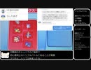 ポケモンORAS　トリプルバトル始めてみた part1（対戦会第一回戦）