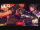 【PC】戦国無双5 をやる Part 5【初見】