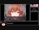 【エロゲRTA】アルフィミアの塔体験版RTA　12分8秒 ※再編集版