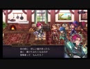 超時空猫？アナザーエデン実況part.1008
