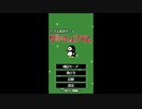 リズム化学ゲーム　ケミカルリズム(Chemical Rhythm)