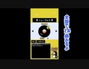 リズム都道府県ゲーム　プレフェリズム(Japanese Prefecture Rhythm)