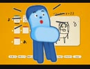いくら何でもgdgd過ぎる四人実況【お絵描きしりとり】