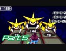 【流星のロックマンドラゴン】電波救世主への道 Part5【実況】