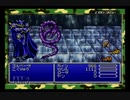 清き心を！アドバンス版ファイナルファンタジーⅣ実況プレイpart14