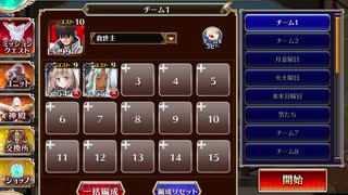 千年戦争アイギス 異界地獄行：異界の門をくぐって【☆3×銀以下】