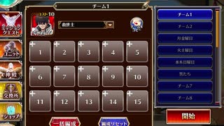 千年戦争アイギス 異界地獄行：不二の名刀フジムラサキ【☆3×王子のみ】