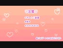 ブチャトリでCu/pid/'s _rrow
