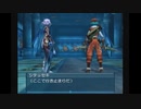 部長の .hack 感染拡大 Vol.1【実況プレイ】その25