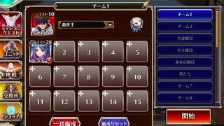 千年戦争アイギス 異界地獄行：呪刀ユキザクラ【☆3×銀以下】