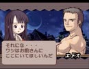 サモンナイト　エドス　夜会話まとめ＋おまけ