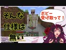 【和訳切り抜き】アイアンゴーレムにポピーをあげたら仲良くなれると思い込んでいるIRyS【ホロライブEN】